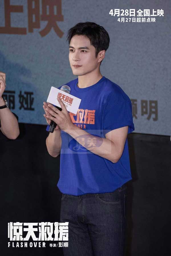 五一灾难动作巨制《惊天救援》北京首映礼现场好评如潮 消防员及家属袒露心声感动全场