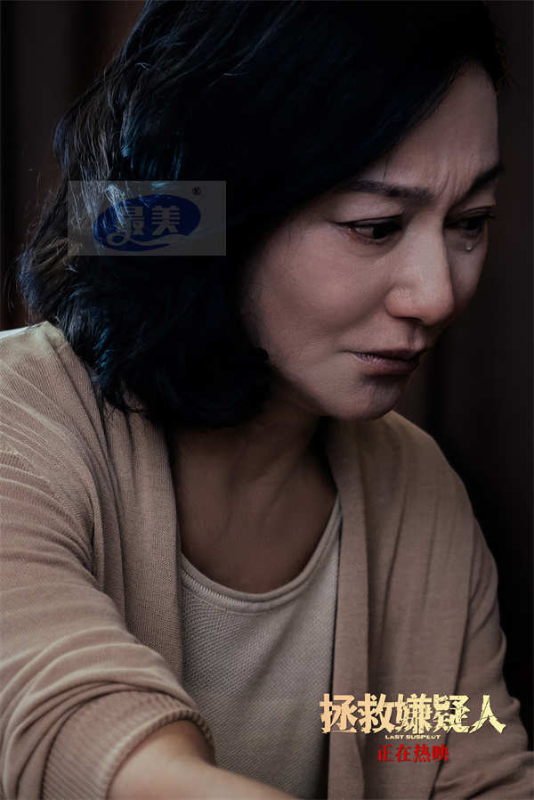 电影《拯救嫌疑人》曝片尾曲MV 惠英红演绎复仇反杀“用恨为爱殉葬”