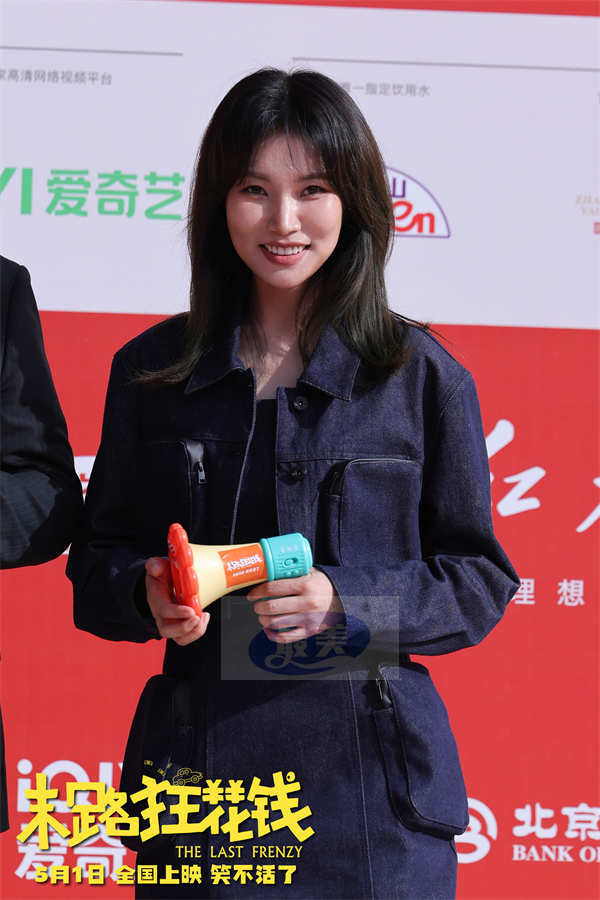 五一喜剧《末路狂花钱》剧组亮相北影节红毯 老铁齐聚花式整活显团魂