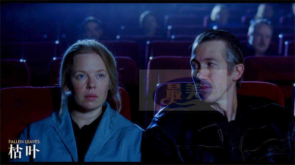 电影《枯叶》确认引进 冷幽默爱情喜剧斩获2023戛纳评审团奖