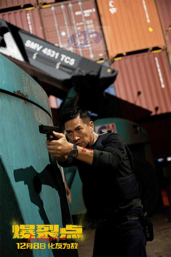 电影 《爆裂点》发“防爆警察”张家辉特辑 诠释好人与“戾人”一念之间一“爆”之隔