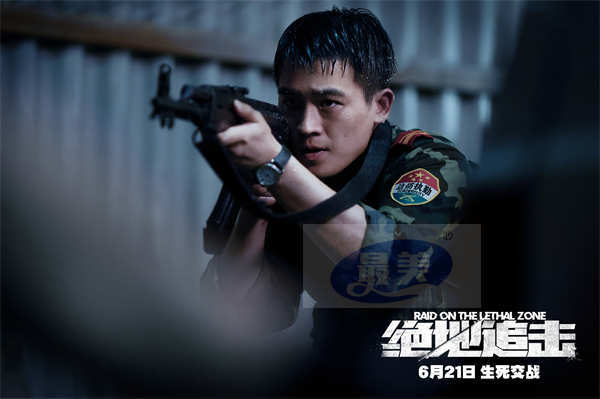 《绝地追击》曝“绝境双杀”版预告 毒贩嚣张猖狂公然挑衅武警边防战士