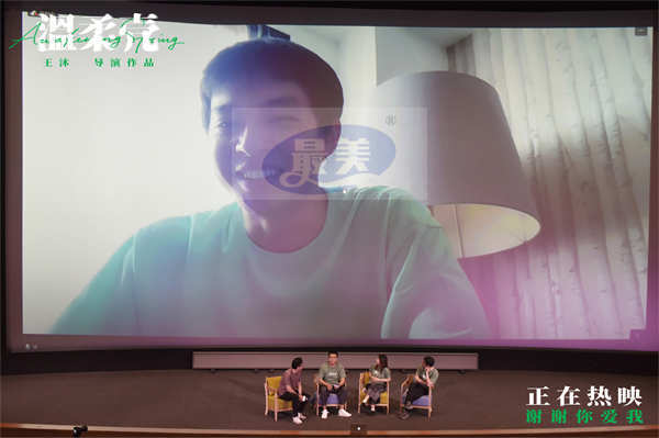 《温柔壳》于中国电影资料馆放映 王沐尹昉在创作中感知世界