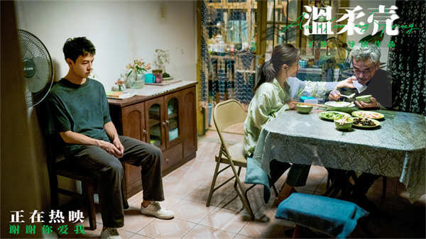 电影《温柔壳》曝“原生家庭之痛”正片片段 王子文尹昉共对心灵创伤彼此救赎