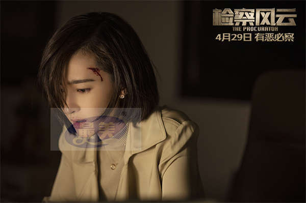 《检察风云》曝“穷凶极恶”版短预告 王丽坤包贝尔冯绍峰暗流涌动