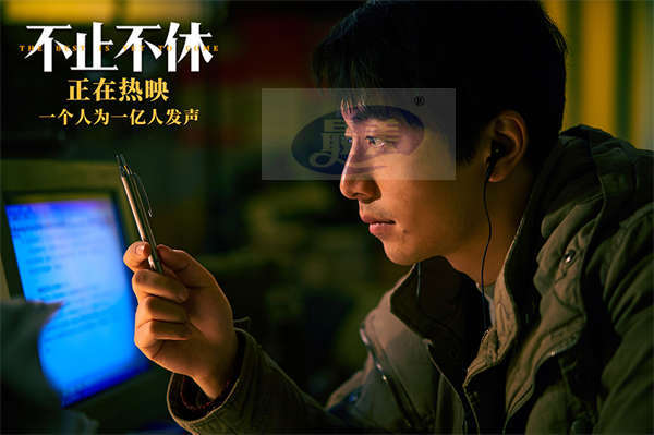 《不止不休》发布推广曲《选择》MV  白客一腔孤勇守护正义微光