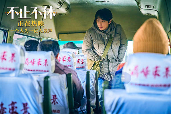 《不止不休》曝口碑特辑  真实事件孤勇精神获各界名人及观众力荐