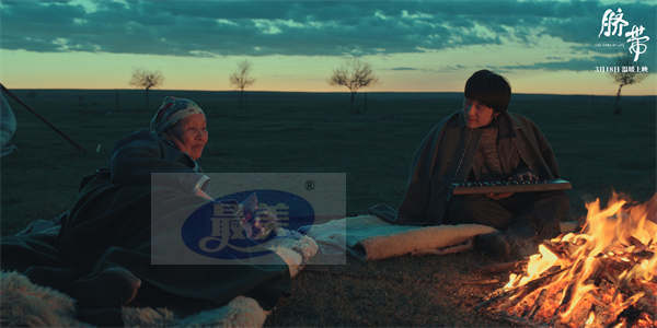 电影《脐带》“草原之音”正片片段发布 被誉为“一曲献给草原文明和母亲的电影诗”