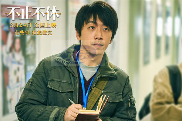 《不止不休》发布“渺小敢为”版海报预告 白客苗苗张颂文置身时代洪流探求真相