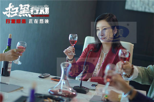 《扫黑行动》发布“利欲熏心”版正片片段 秦海璐演技爆表气场十足