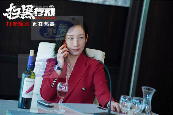 电影《扫黑行动》发布“笑里藏刀”版正片片段 秦海璐曾志伟演技爆棚