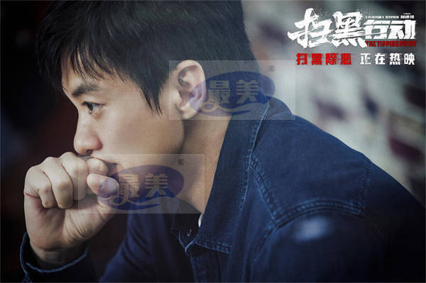 电影《扫黑行动》发布片尾曲《清澈的天空》MV 坚定信仰正义永不缺席