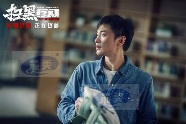 电影《扫黑行动》发布“智勇先锋”版正片片段 除恶必尽反映群众心声