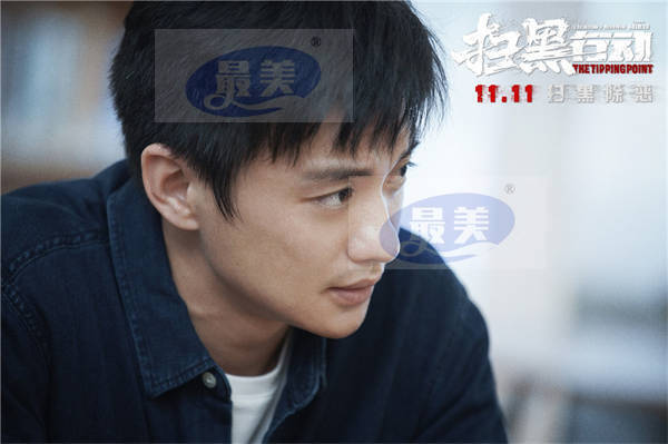 《扫黑行动》曝“扫黑除恶”版预告 周一围秦海璐张智霖引爆扫黑大战