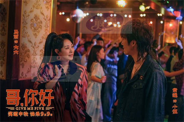 《哥，你好》曝“乡音全改”版短预告 马丽常远轻松快乐迎中秋