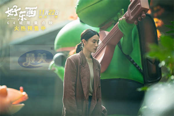 《好东西》曝终极预告及海报 宋佳钟楚曦曾慕梅挑战不断相互治愈