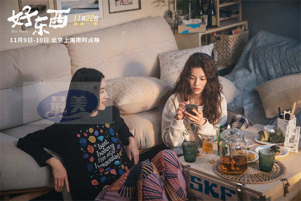 《好东西》曝“全熟爱情”情感特辑 多样关系鲜度拉满重新定义相爱