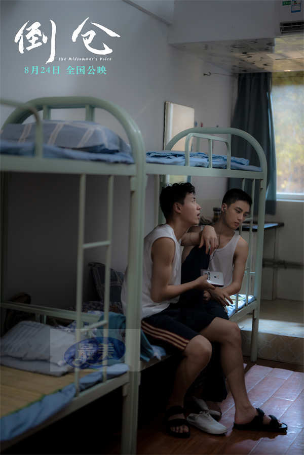 电影《倒仓》发布“追青春”版特别视频 少年突破陈规肆意生长