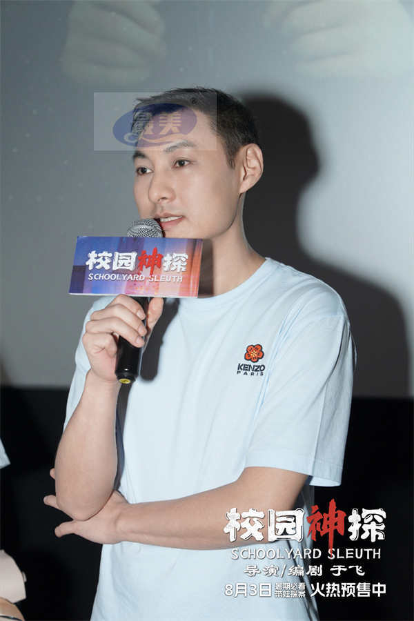 电影《校园神探》路演开启 少年侦探吹响校园集结号