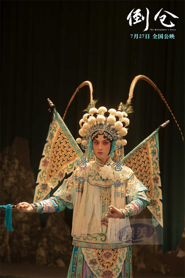 电影《倒仓》发布“青春大戏”特辑 华流艺术遇上少年人绽放青春花火