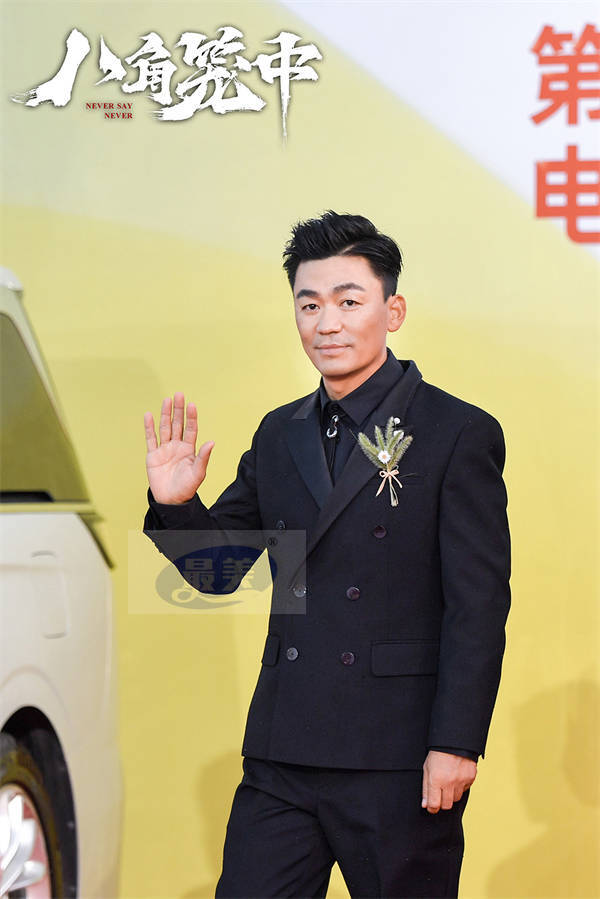 《八角笼中》剧组亮相金鸡红毯  王宝强史彭元戴狗尾草展示顽强生命力