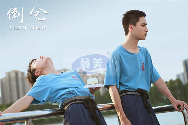 电影《倒仓》发布“明明爱”版预告 少年们青春期的荷尔蒙暗潮涌动