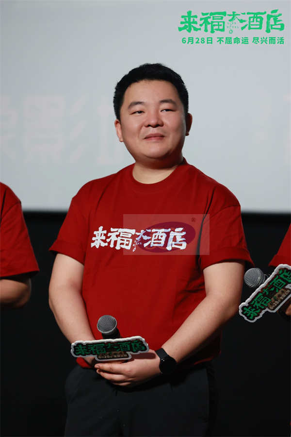 电影《来福大酒店》公开催泪正片片段 真挚情感引发共鸣