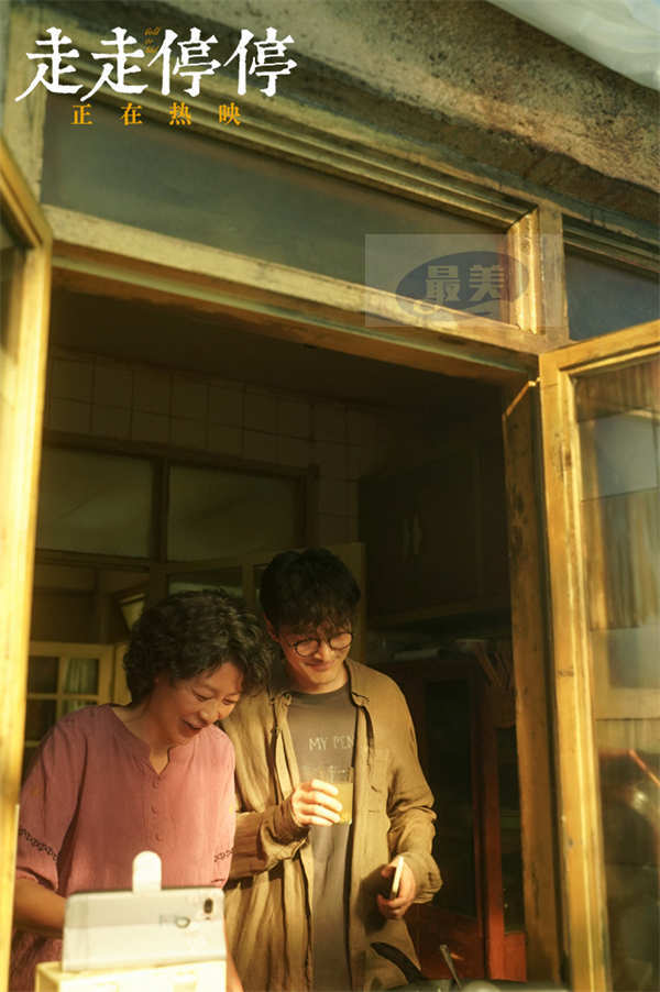 高口碑喜剧《走走停停》发布特辑 愿妈妈永远可以做会发光的自己