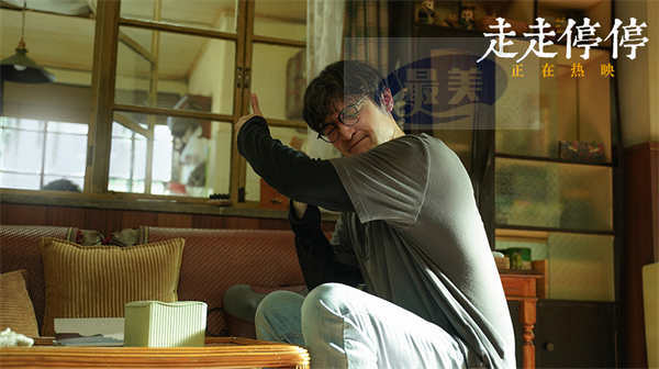 端午热映的高口碑喜剧《走走停停》首曝正片片段 父子串门撞破爆笑家庭闹剧