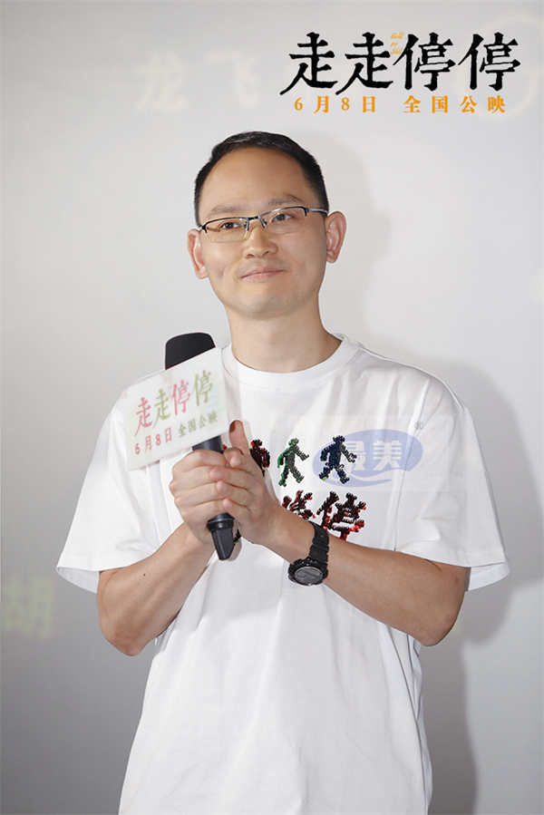 电影《走走停停》举行首映礼 观众笑泪共鸣端午最温暖喜剧