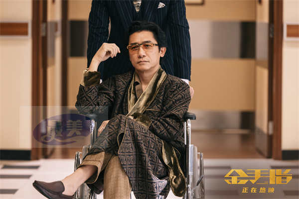 电影《金手指》曝“玩得起”片段 梁朝伟嚣张挑衅遭刘德华狠话回击