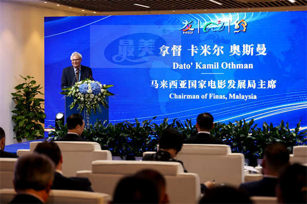 2023第十届丝绸之路国际电影节国别展 盛大开幕