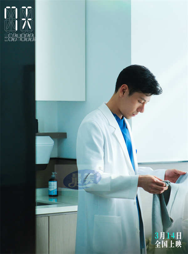 电影《7天》定档0314 蒋奇明搭档张艺凡首次出演高甜爱情电影