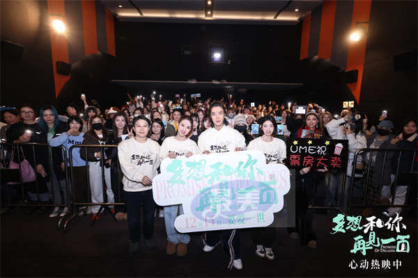 此沙何超莲新片《多想和你再见一面》上海路演 现场氛围浓烈
