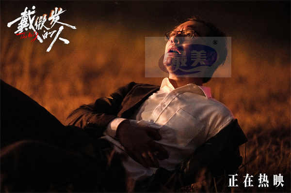 电影《戴假发的人》正在热映 黄晓明遭背刺好兄弟变“凶弟”