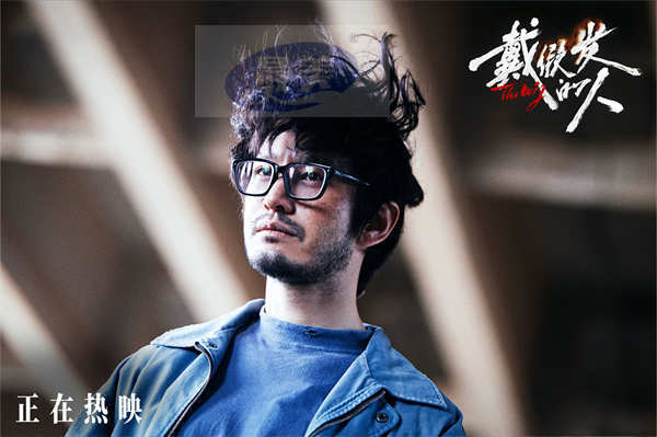 今日上映！《戴假发的人》首映口碑获赞 犯罪故事折射现实探讨出身命题