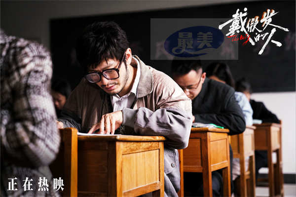 电影《戴假发的人》北京特别观影场 剧情高能反转尹正直呼“惊到手麻”