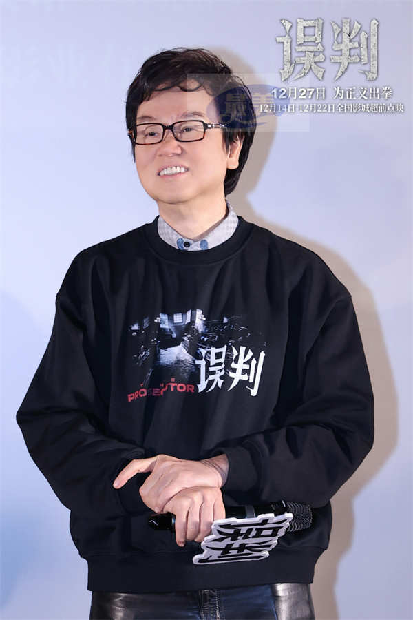 甄子丹贺岁档动作电影《误判》上海路演 观众大呼“passion”