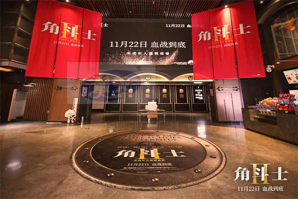 《角斗士2》首映礼沉浸穿越斗兽场 周五上映挑战内地大银幕尺度极限
