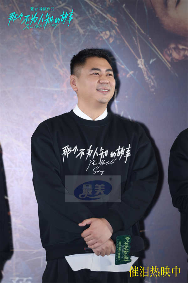 电影《那个不为人知的故事》今日上映 北京首映礼邱泽郎月婷与观众爆泪见证虐恋情深