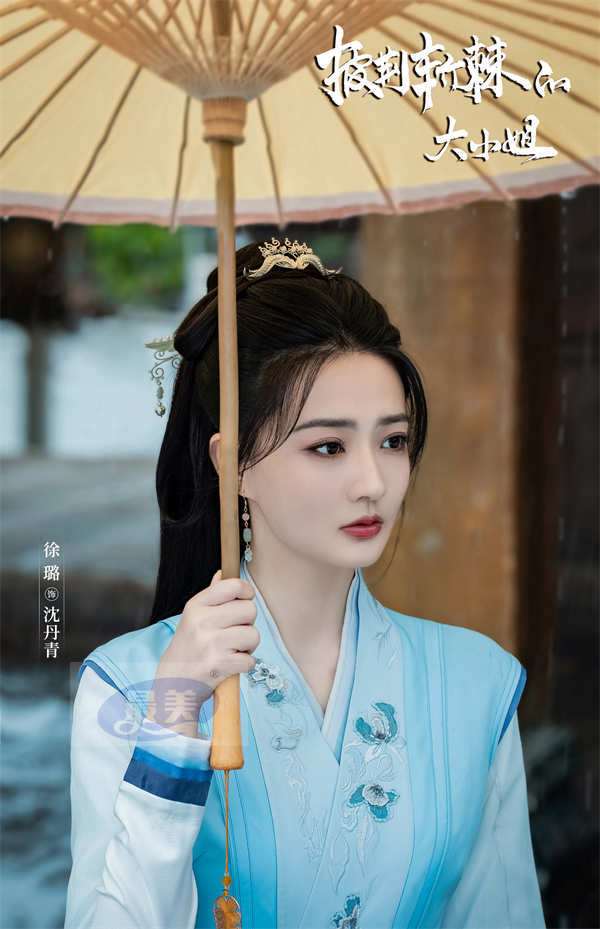 徐璐魏哲鸣《披荆斩棘的大小姐》杀青 浴火复仇刷新爆爽上限