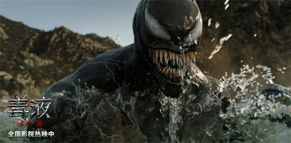 《毒液:最后一舞》曝“百变毒液”片段 脑洞大开解锁战斗新方式