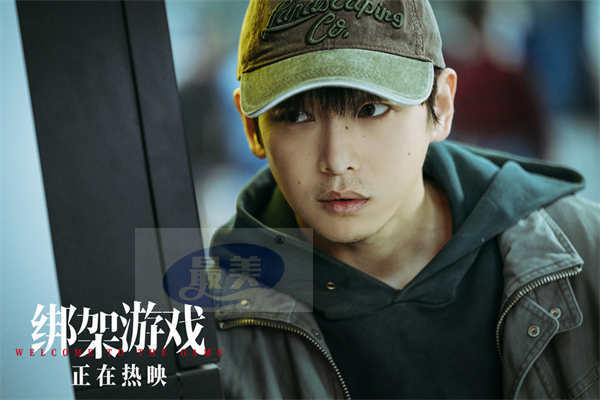 反转爽片《绑架游戏》曝正片片段 彭昱畅胡冰卿绑架同谋或将破裂