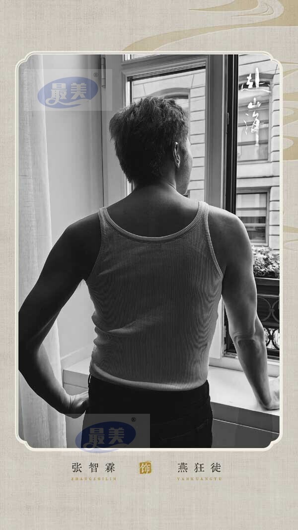 《赴山海》官宣新阵容，成毅领衔众明星共赴热血江湖