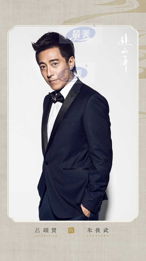 《赴山海》官宣新阵容，成毅领衔众明星共赴热血江湖