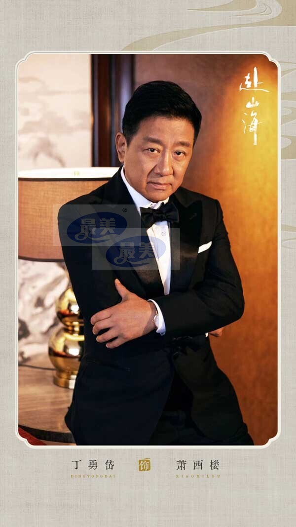 《赴山海》官宣新阵容，成毅领衔众明星共赴热血江湖