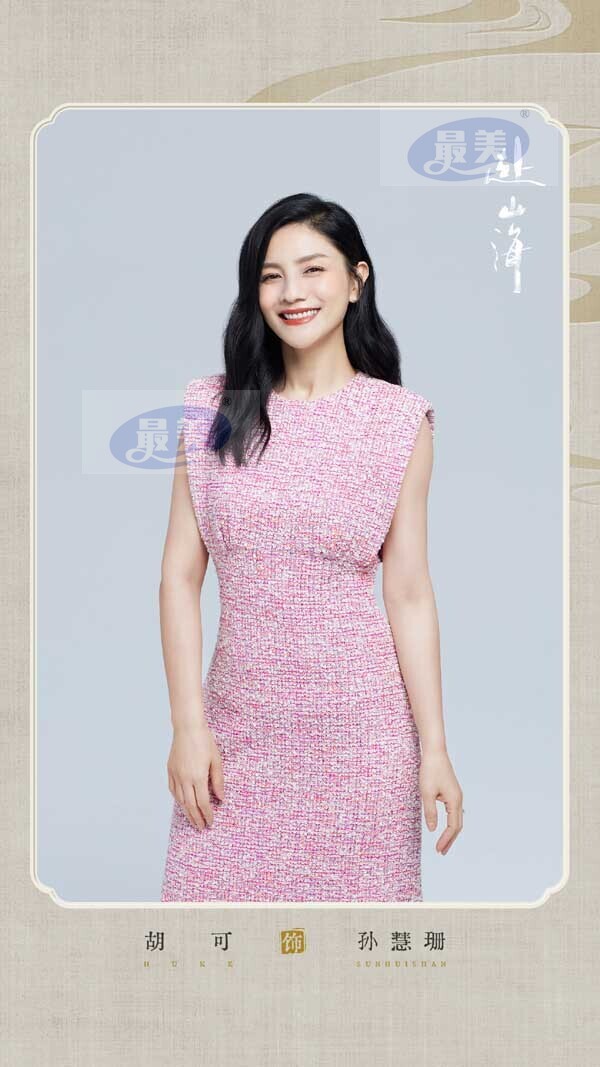 《赴山海》官宣新阵容，成毅领衔众明星共赴热血江湖