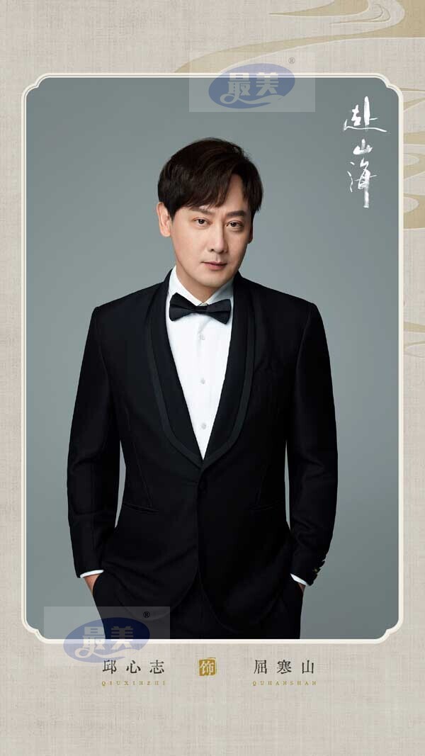 《赴山海》官宣新阵容，成毅领衔众明星共赴热血江湖