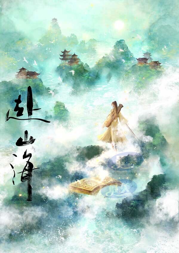 《赴山海》官宣新阵容，成毅领衔众明星共赴热血江湖