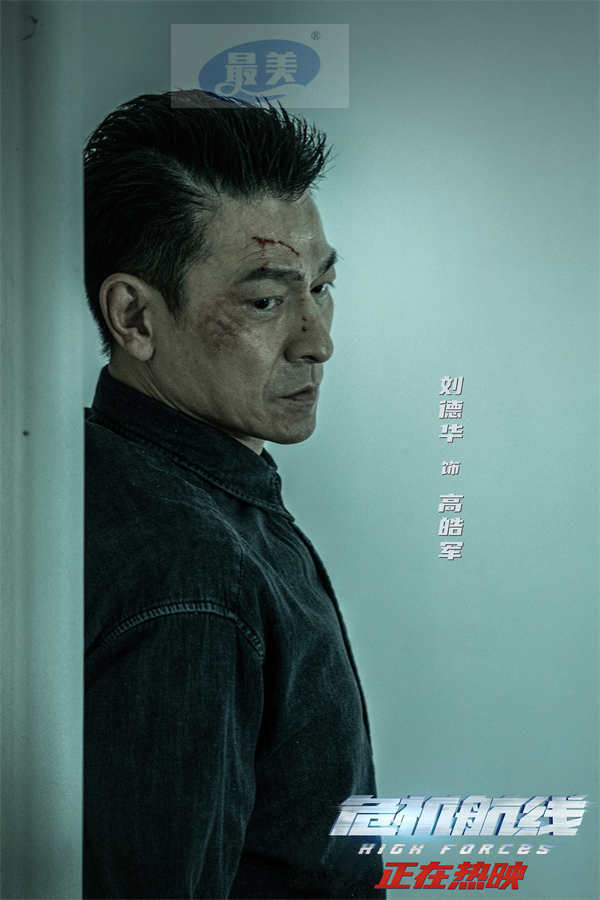 电影《危机航线》发布 “癫疯巨制”制作特辑 解锁空中巨无霸失重迫降新奇体验